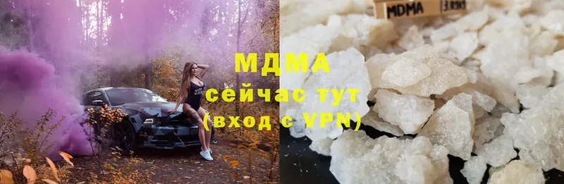 хочу наркоту  Кинешма  MDMA кристаллы 