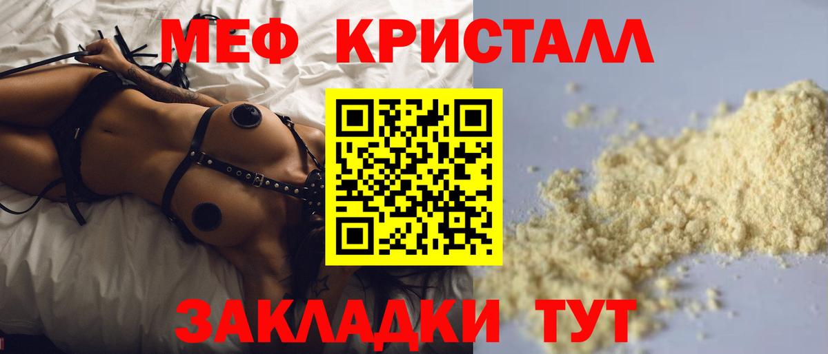 МЕФ 4 MMC  Вход с VPN  МЕФ VHQ  Кинешма 