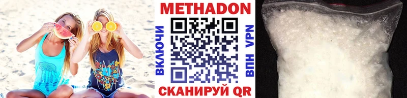 мориарти Telegram закладки blacksprut как войти Кинешма МЕТАДОН methadone