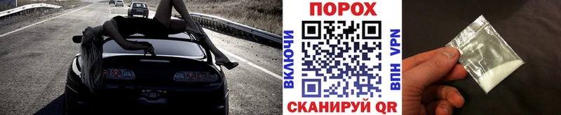 купить наркотики сайты  маркетплейс формула  МЕТАМФЕТАМИН кристалл  Кинешма  blacksprut маркетплейс 