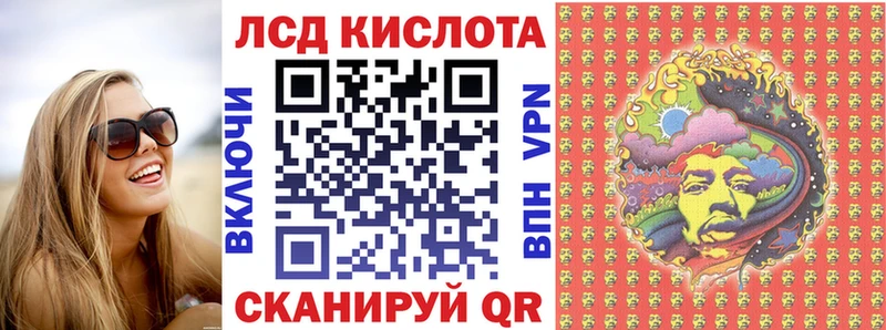 Марки N-bome 1,5мг  наркотики  Кинешма 