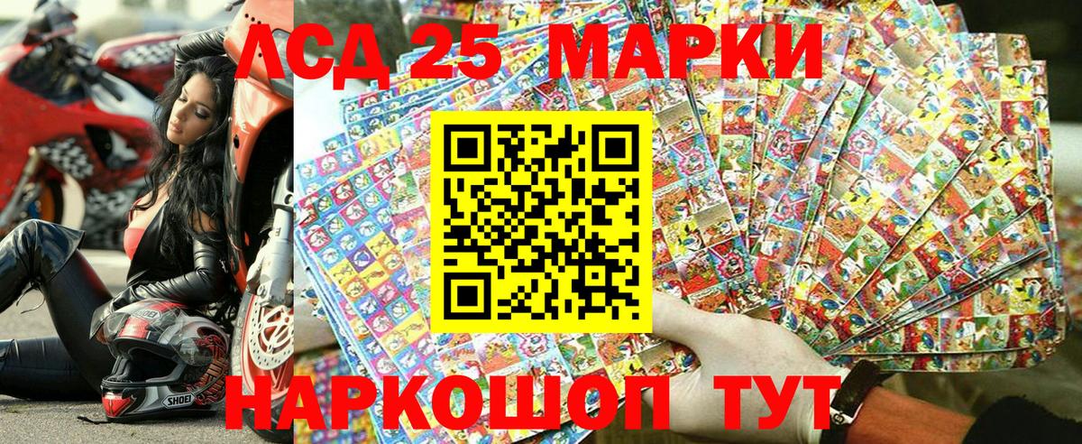 Марки N-bome 1,5мг Кинешма
