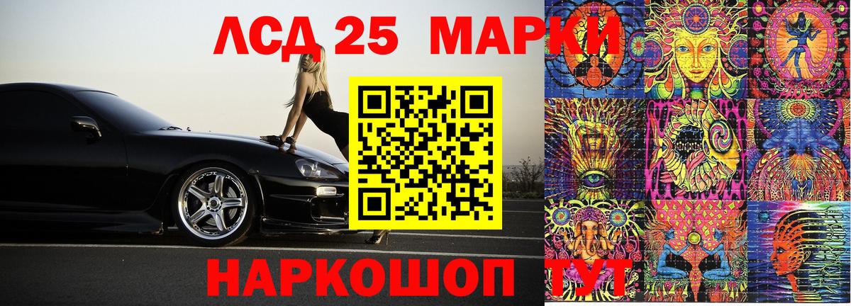 Гашиш  COCAIN  Хэш  Конопля  Сколько стоит  Вход с VPN  Вейп ТГК  МЕФ  Кинешма  Конопля 