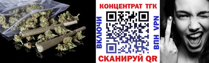 ТГК вейп с тгк  Кинешма 
