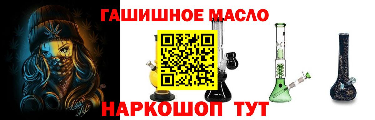 ТГК вейп Кинешма